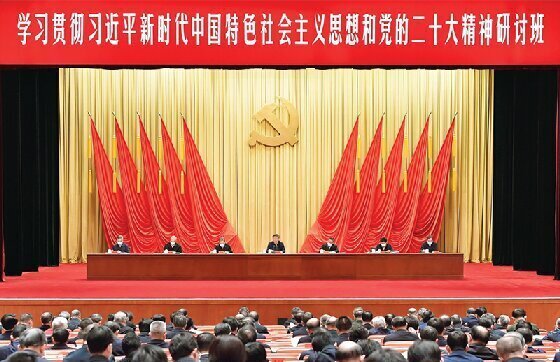 学习贯彻习近平新时代中国特色社会主义思想