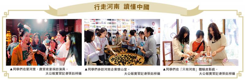 行走河南 读懂中国