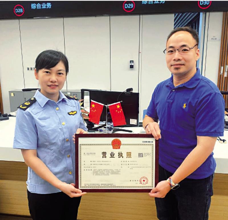 ﻿1小时注册 网办少跑腿